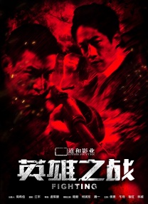 公与女伦理bd