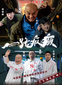 公与女伦理bd
